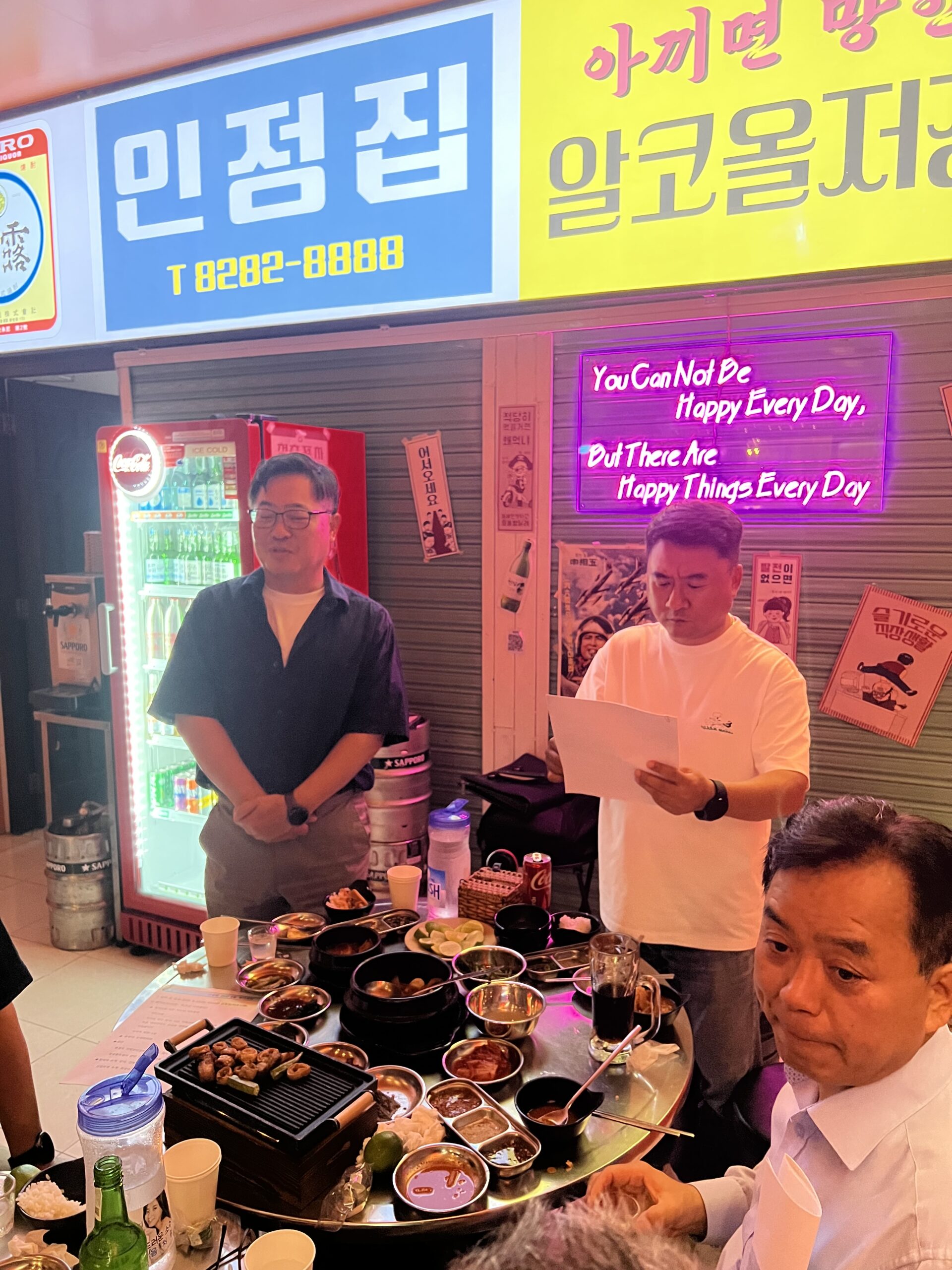 신입회원인사1