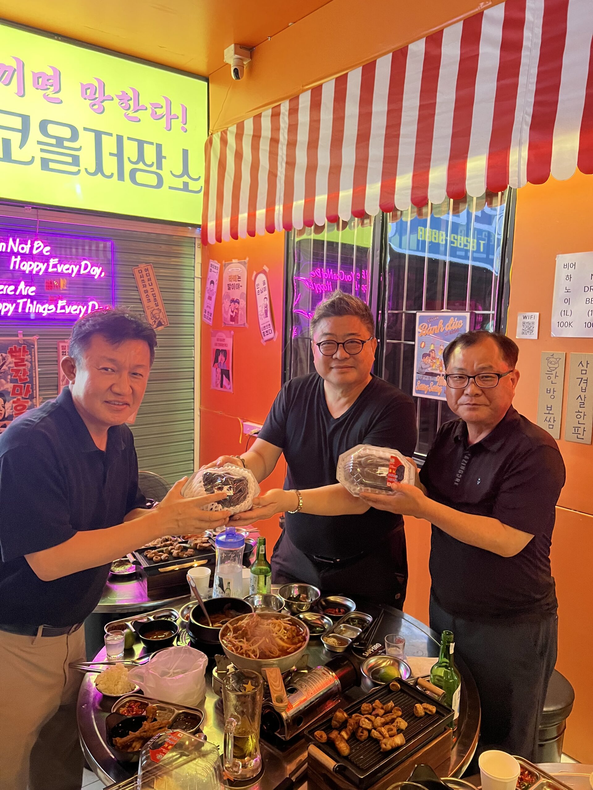 가봉증정식