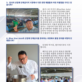 company-life-plaza-qna2