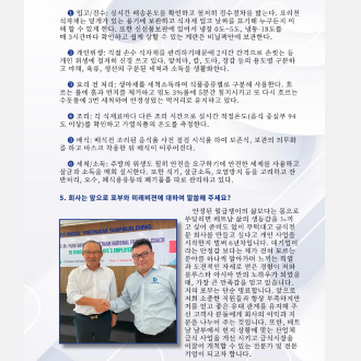 company-life-plaza-qna3